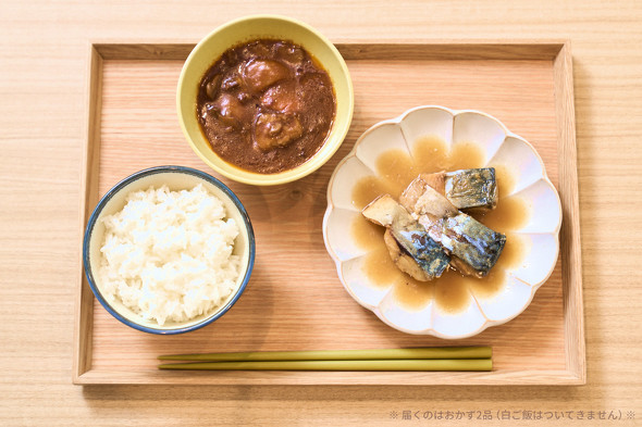 三陸さばの魚やの煮付と、洋風牛すじ煮込み ／ カルビー OMA MESI ねとらぼPR