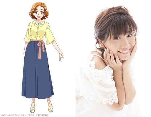 「キボウノチカラ〜オトナプリキュア‘23〜」で日向咲を演じる樹元オリエ