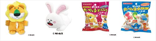 たべっ子×うみの杜水族館のオリジナルグッズ