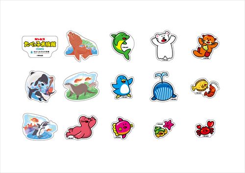 たべっ子×うみの杜水族館のスタンプラリーノベルティ