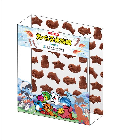 たべっ子×うみの杜水族館のフォトブース