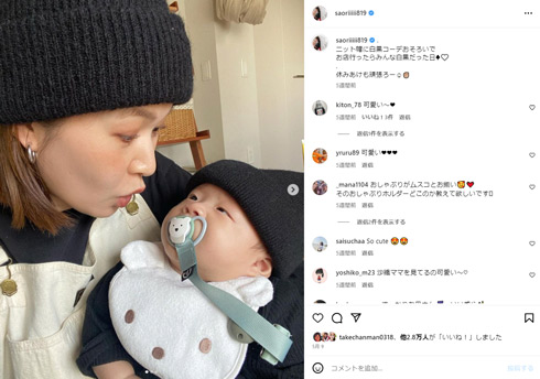 木村沙織Instagram