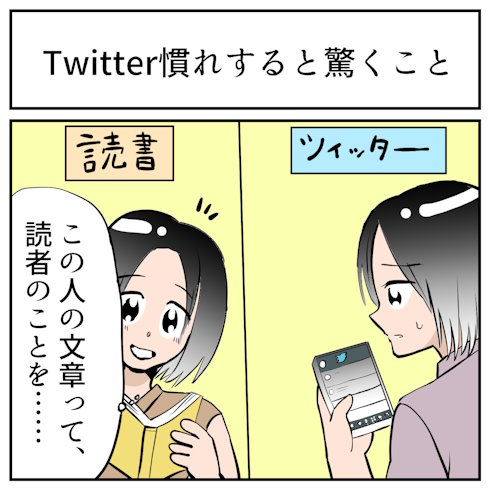 共感しかない
