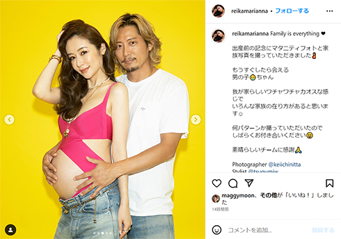 宮崎麗果がマタニティフォトと家族写真を公開