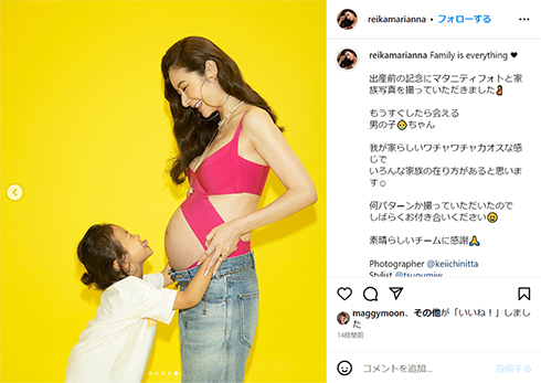 宮崎麗果がマタニティフォトと家族写真を公開