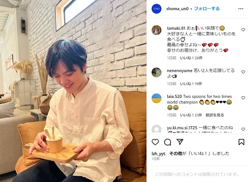 宇野昌麿