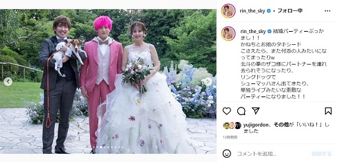 りんたろー。と本郷杏奈を祝福する兼近大樹