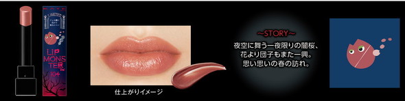 104 桜のひと時