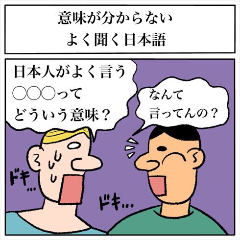 その視点はなかった