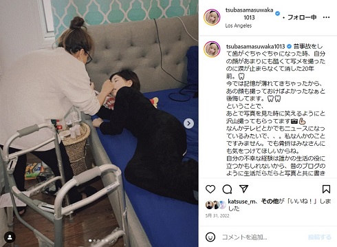 益若つばさ