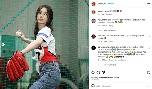 パク・ソジュンと交際が報じられたxooos