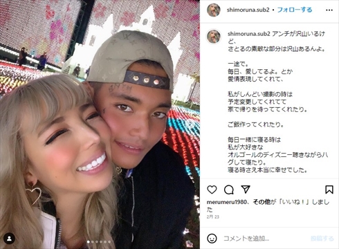 「BreakingDown」で話題のSATORUの恋人・霜月るな