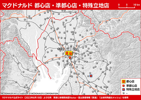 マクドナルドの値上げ対象店舗を地図上で可視化したら…… 賃料や