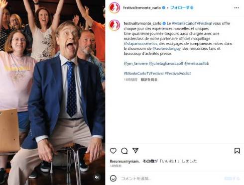 ジョン・グッドマン、71歳で減量成功させモンテカルロ・テレビ祭に登場