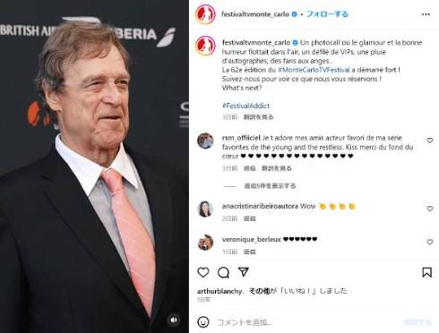 ジョン・グッドマン、71歳で減量成功させモンテカルロ・テレビ祭に登場