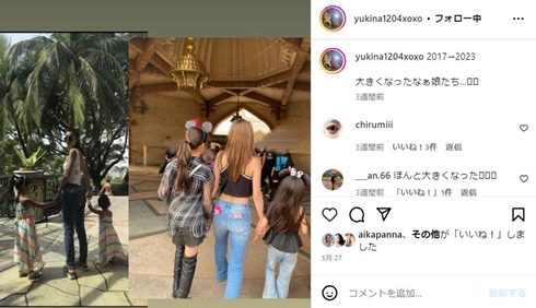 木下優樹菜と娘たち