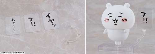 ちいかわ ねんどろいど フィギュア ハチワレ うさぎ