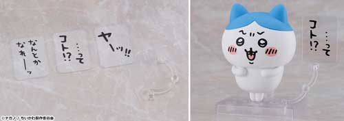 ちいかわ ねんどろいど フィギュア ハチワレ うさぎ