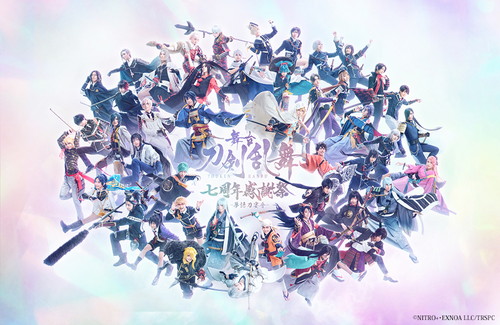 「舞台『刀剣乱舞』感謝祭コラボビュッフェ〜マンゴー＆ピーチ〜」