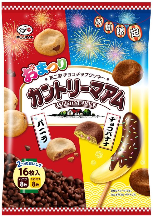 ルック　カントリーマアム　ホームパイ