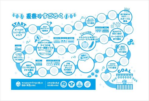 ルック　カントリーマアム　ホームパイ