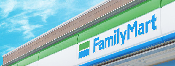 ファミリーマート 漬けまぐろ鉄火丼