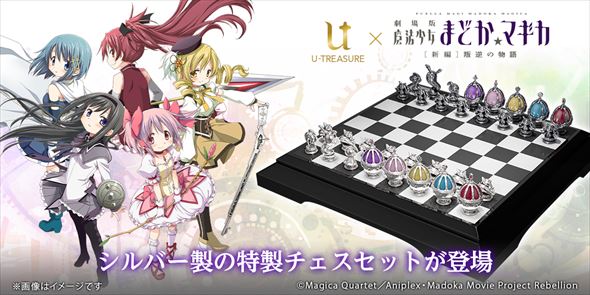 まどマギ　まとめ売りセット まどマギ フィギュア セット売り ※箱無し - メルカリ