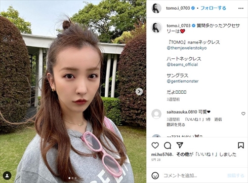 板野友美のInstagram
