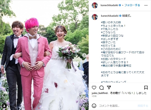 相方・りんたろー。と本郷杏奈夫婦の結婚式に出席した「EXIT」兼近大樹