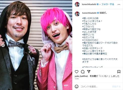 結婚式でおそろいのタキシード姿を披露した「EXIT」りんたろーと兼近大樹