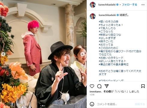 相方・りんたろー。と本郷杏奈夫婦の結婚式に出席した「EXIT」兼近大樹