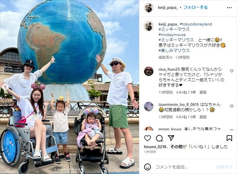 東京ディズニーシーを楽しむ元「EXILE」黒木啓司と元「Sexy Zone」マリウス葉