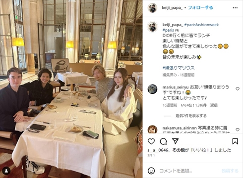 元「EXILE」黒木啓司と元「Sexy Zone」マリウス葉の交友関係