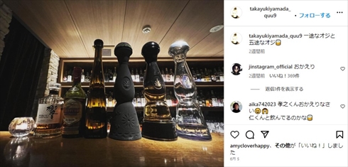 山田孝之が再開設したInstagramアカウント