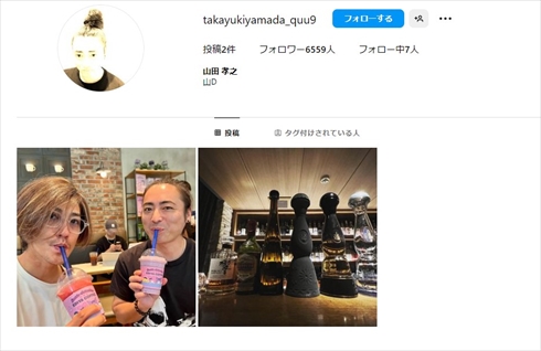 山田孝之が再開設したInstagramアカウント