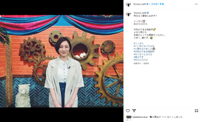 広末涼子マネージャーInstagram