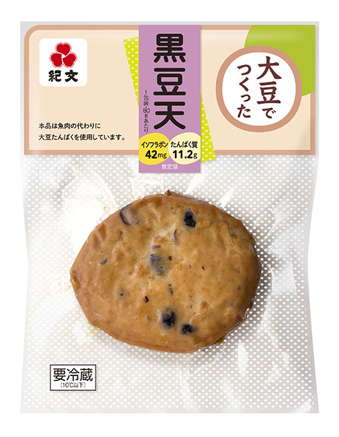 大豆でつくった 黒豆天