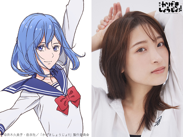 『かげきしょうじょ!!』が舞台化