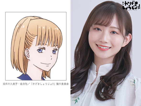 『かげきしょうじょ!!』が舞台化