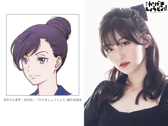 『かげきしょうじょ!!』が舞台化