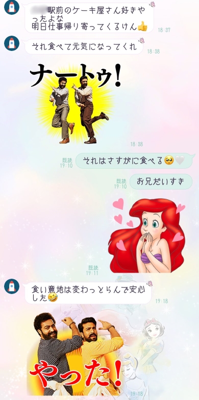 兄とのLINEのやりとりの画像