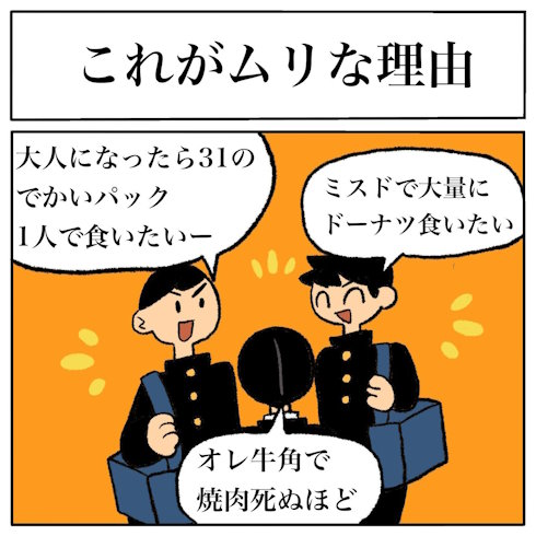 共感しかない