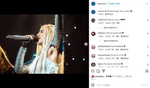 ステージに上がった男に平手打ちされたエイバ・マックス