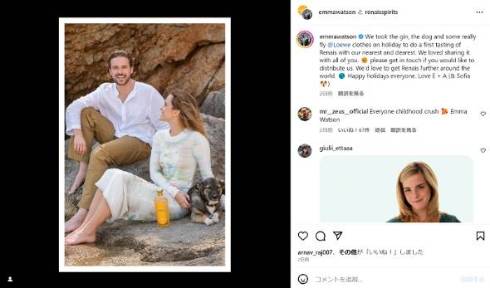 エマ・ワトソンの来ているドレスが宙に浮いてると話題に