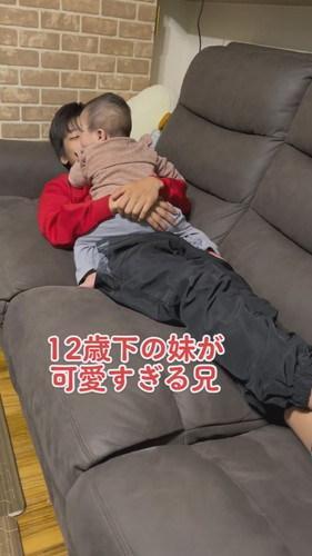 「12歳下の妹が可愛すぎる兄」