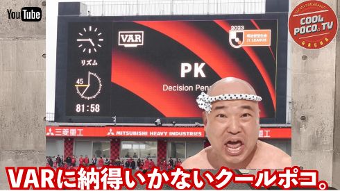 ペプシコーラCM出演の「クールポコ。」を用いたコラ画像