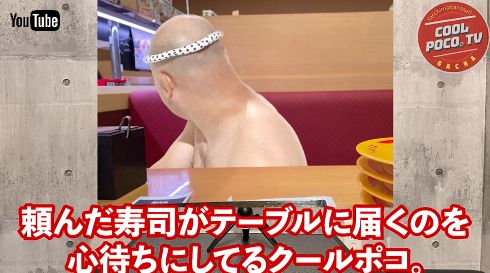 ペプシコーラCM出演の「クールポコ。」を用いたコラ画像