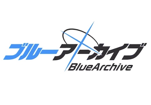 ブルーアーカイブ ブルアカ メンテ 緊急 30時間 緊急