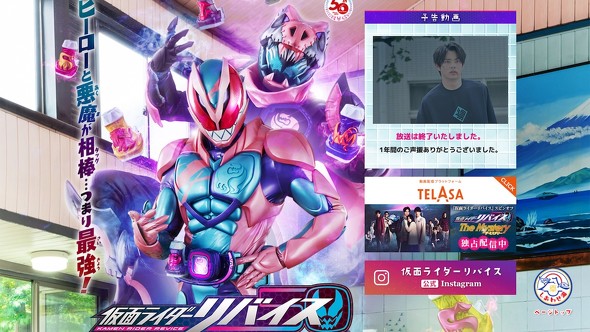 東映 仮面ライダー セクハラ