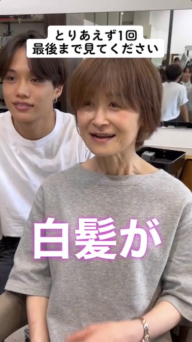 白髪が気になる女性の写真